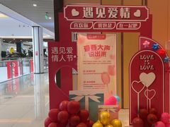 -海底捞火锅(六合天街店)