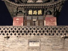-德居源