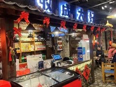 -破瓦寒窑·地摊烤羊排