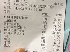 -荔枝楼酒家(员村东璟店)