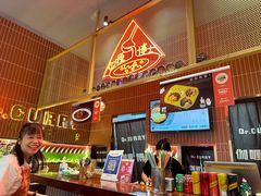 -伽喱博士 Dr.CURRY咖喱饭(太阳宫咖喱店)