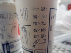 -隆延茶铺(学清路驹然店)