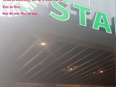 -星巴克(浙江省人民医院店)