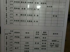 -江苏省人民医院(广州路院区)