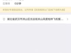 -小民大排档(光谷店)