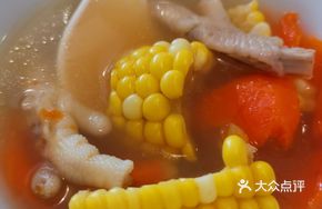 Corn and Radish Chicken Foot Soup