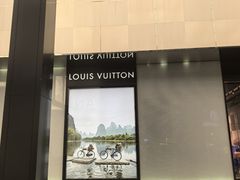 -杭州大厦购物城