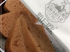 -新白鹿餐厅(爱琴海购物中心店)