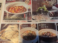 -印象鲵宴·张家界地标美食名片(溪布街店)