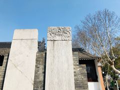 -苏州文庙(姑苏区)