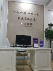 点击看大图 -禾丽康美医疗美容医院