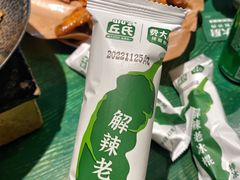 -费大厨辣椒炒肉(太平老街店)