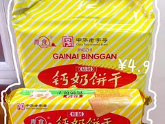 -琴礼季·青岛特产(西海岸店)