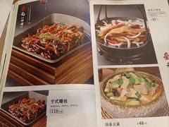 -奎元馆.百年奎元.非遗传承(西湖边的解放路店)