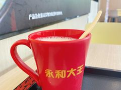 -永和大王(一口茶豆浆|花香豆更香·碧榕湾店)