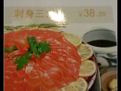 -鑫巴蜀(和平里店)