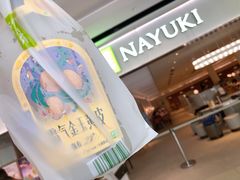 -奈雪的茶(花城汇中区PRO店)