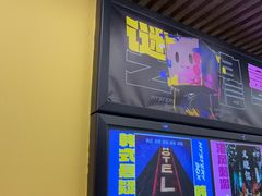-谜盒子奇幻密室(南屏店)