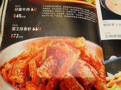 -情妹耙泥鳅·江湖川菜(科华店)