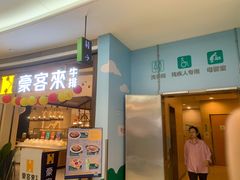 二楼母婴室-深圳龙华星河COCO City(民治店)