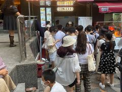 等位区-夏食光安顺小舒冰粉冰浆(甲秀楼店)