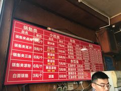 菜单-洞子口张老二凉粉(文殊院店)