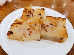 萝卜糕-富豪酒家(正大广场店)