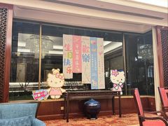 -香格里拉香宫·海鲜青岛菜·鲁菜·淮扬菜