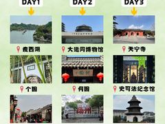 -李氏传家菜(兴城路店)