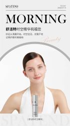 -安吉拉青春化管理中心