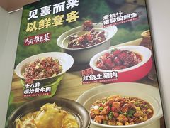 -宝荣鱼馆·临湖之宴(千岛湖店)
