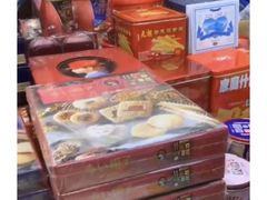 -紫荆城食品交易中心(华强北店)