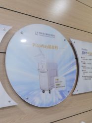-重庆联合丽格第五医疗美容医院