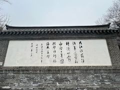 -周恩来同志少年读书旧址