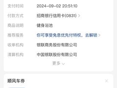 -健身浴池(站前街店)