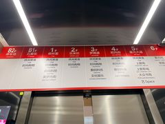 -美罗城停车场(美罗城店)
