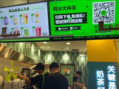 -阿水大杯茶(韩乐坊西街店)