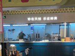 -娜仁图雅蒙古美食村(33小镇店)