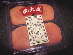 -沈大成(城隍庙店)