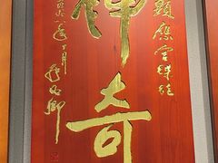 -显应宫(长乐区)