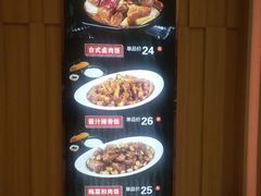 -谷田稻香(滨湖万达店)