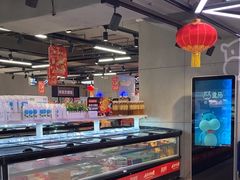 -盒马鲜生(帝斯曼店)