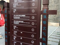 -卢沟桥文化旅游区