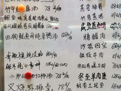 菜单-上青本港海鲜(后江埭路店)