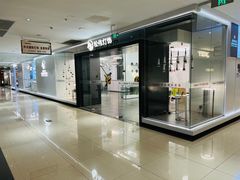 -金盛国际家居(江东中路店)