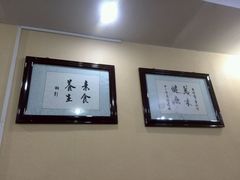 -天天向上素食餐厅(五台山店)