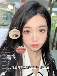 -OnFaer.纹眉半永久无创洗眉