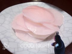 腌萝卜片-猪啊牛呀羊啊铜盘烤肉(正大广场店)