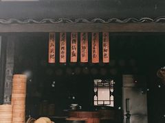 -王家渡火锅(三苏祠店)