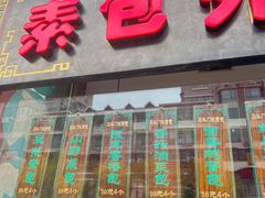 -石头门坎